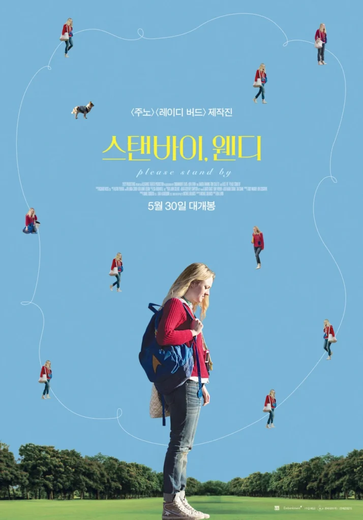 스탠바이, 웬디 포스터