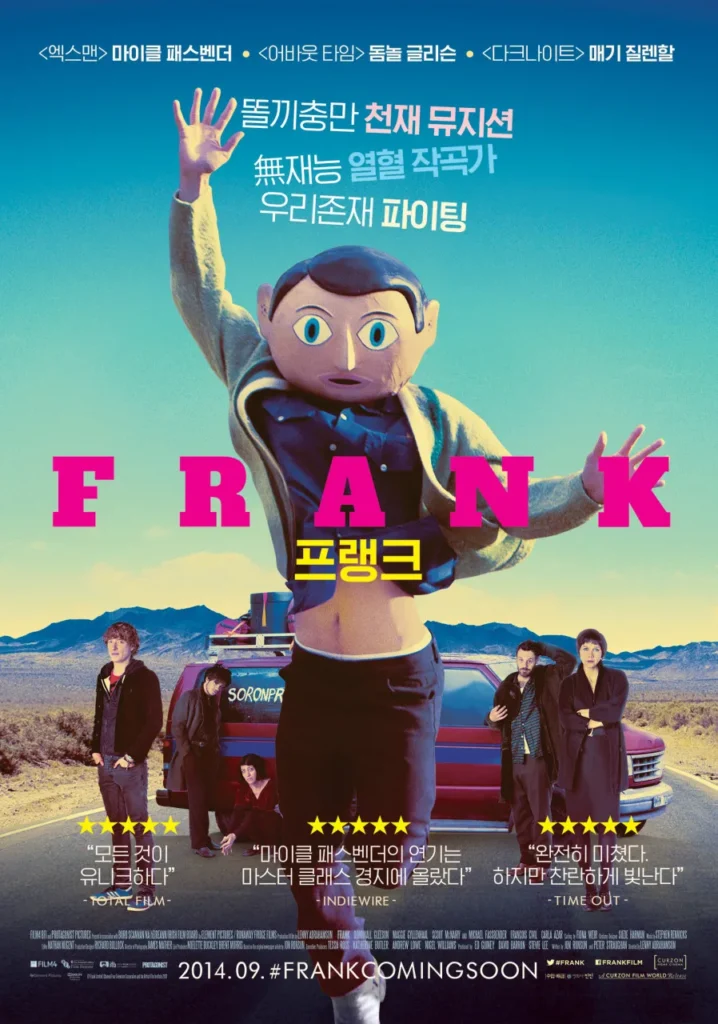 프랭크 포스터